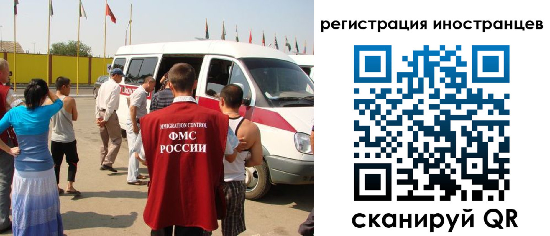 регистрация в Чувашии